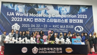 반려견스타일리스트 경연대회 열려…건강·복지 위해 미용 필수
